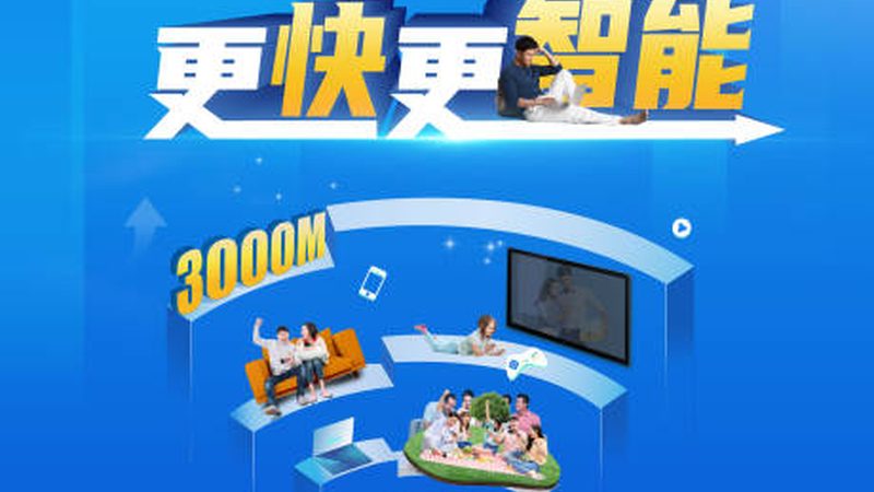 无线覆盖网络设备安装：关键步骤与注意事项